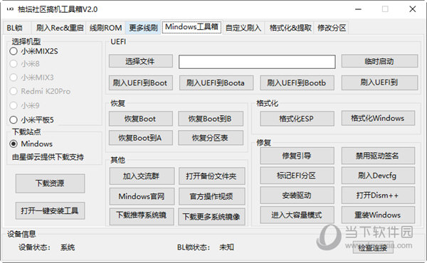 管家婆一肖中一碼630,快速設(shè)計響應(yīng)方案_Kindle43.389