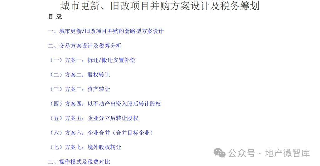 新奧門天天開獎資料大全,深入設(shè)計執(zhí)行方案_蘋果款79.934