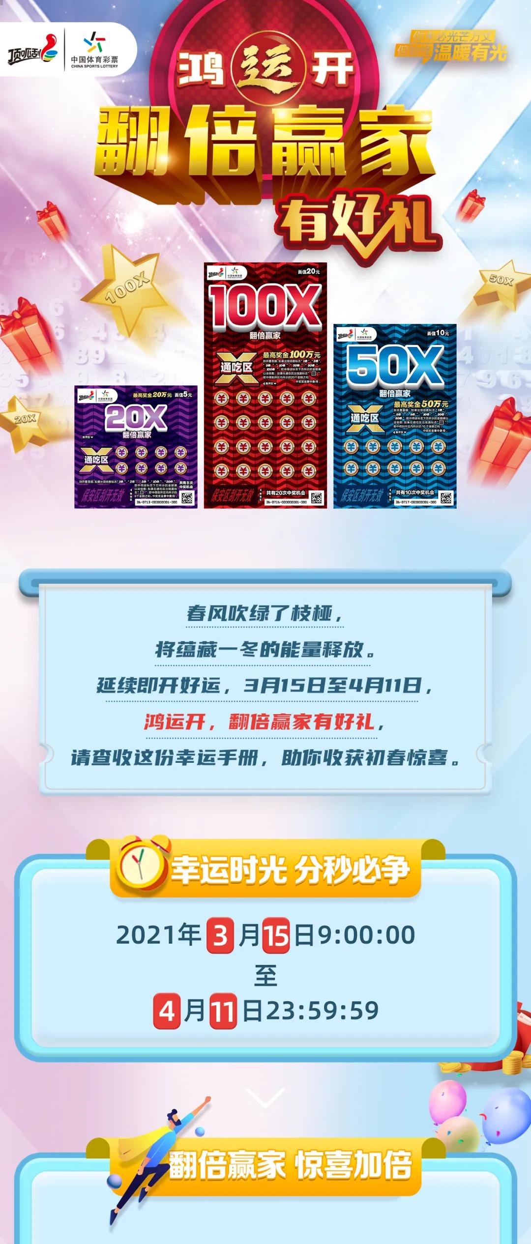 494949今晚最快開獎2023,功能性操作方案制定_游戲版256.183