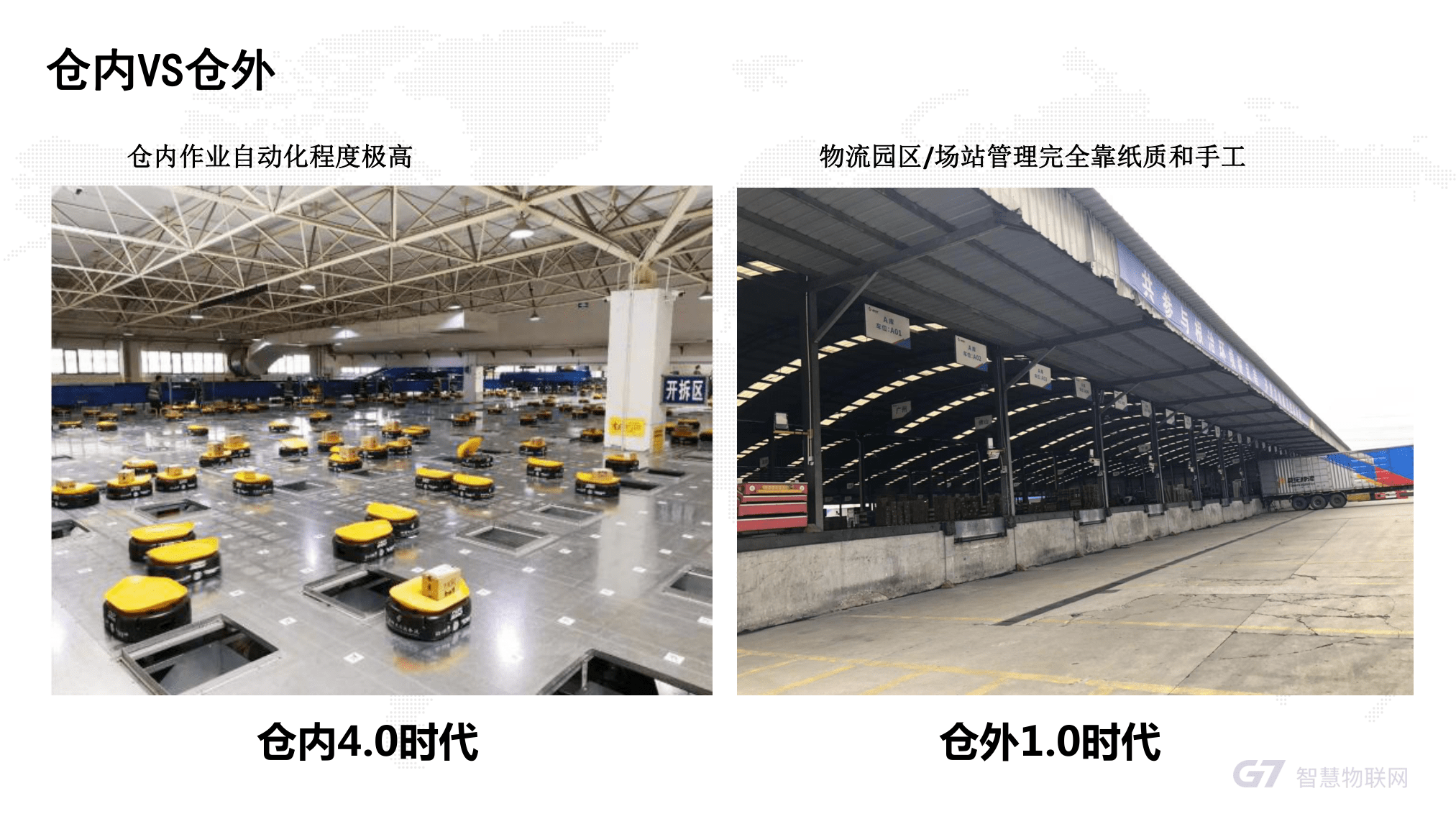智慧物流園區(qū)試點(diǎn)運(yùn)行，大幅提升貨物分揀效率