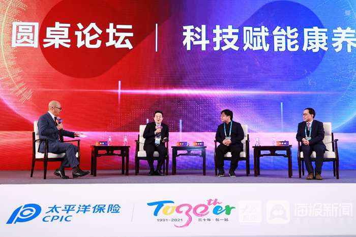 智能養(yǎng)老社區(qū)正式開業(yè)，養(yǎng)老服務(wù)邁向科技智能化時代