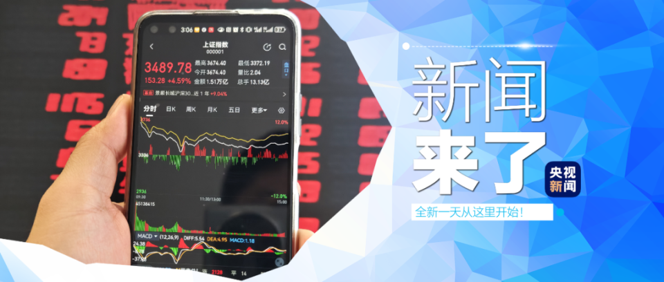 澳門免費公開資料最準(zhǔn)的資料,權(quán)威詮釋推進(jìn)方式_zShop47.795
