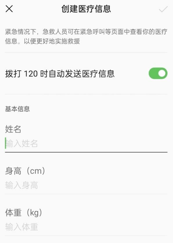 地震預(yù)警手機(jī)推送系統(tǒng)全面上線，提升災(zāi)害響應(yīng)速度與效率