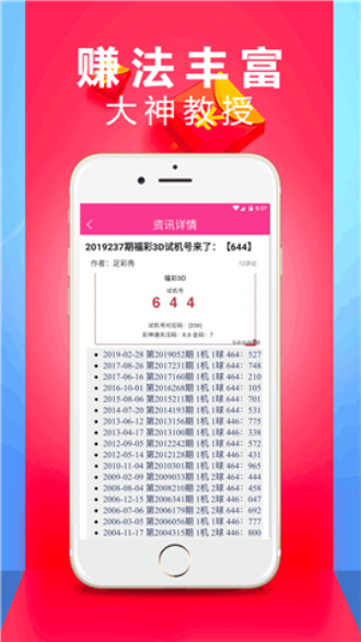 新澳門今晚開獎結(jié)果開獎記錄,實(shí)地方案驗(yàn)證_R版72.333
