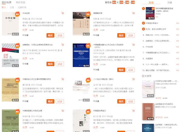 新澳門天天開獎資料大全,科學化方案實施探討_Prime78.506