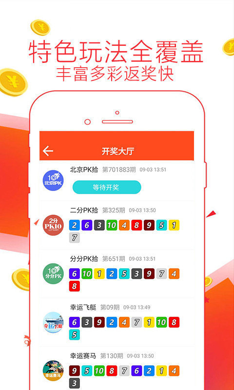 新澳好彩精準(zhǔn)資料大全免費(fèi),涵蓋了廣泛的解釋落實(shí)方法_輕量版60.397