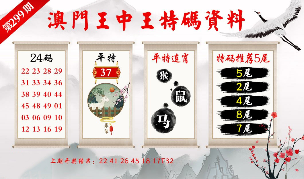 新澳門彩王中王免費,深度解答解釋定義_QHD版14.625