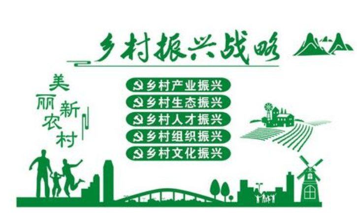 鄉(xiāng)村振興提速，重塑農(nóng)業(yè)產(chǎn)業(yè)鏈與城鄉(xiāng)新面貌