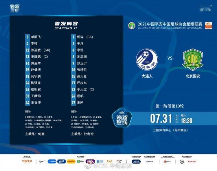 新澳最精準正最精準龍門客棧,實地數據評估設計_nShop28.97