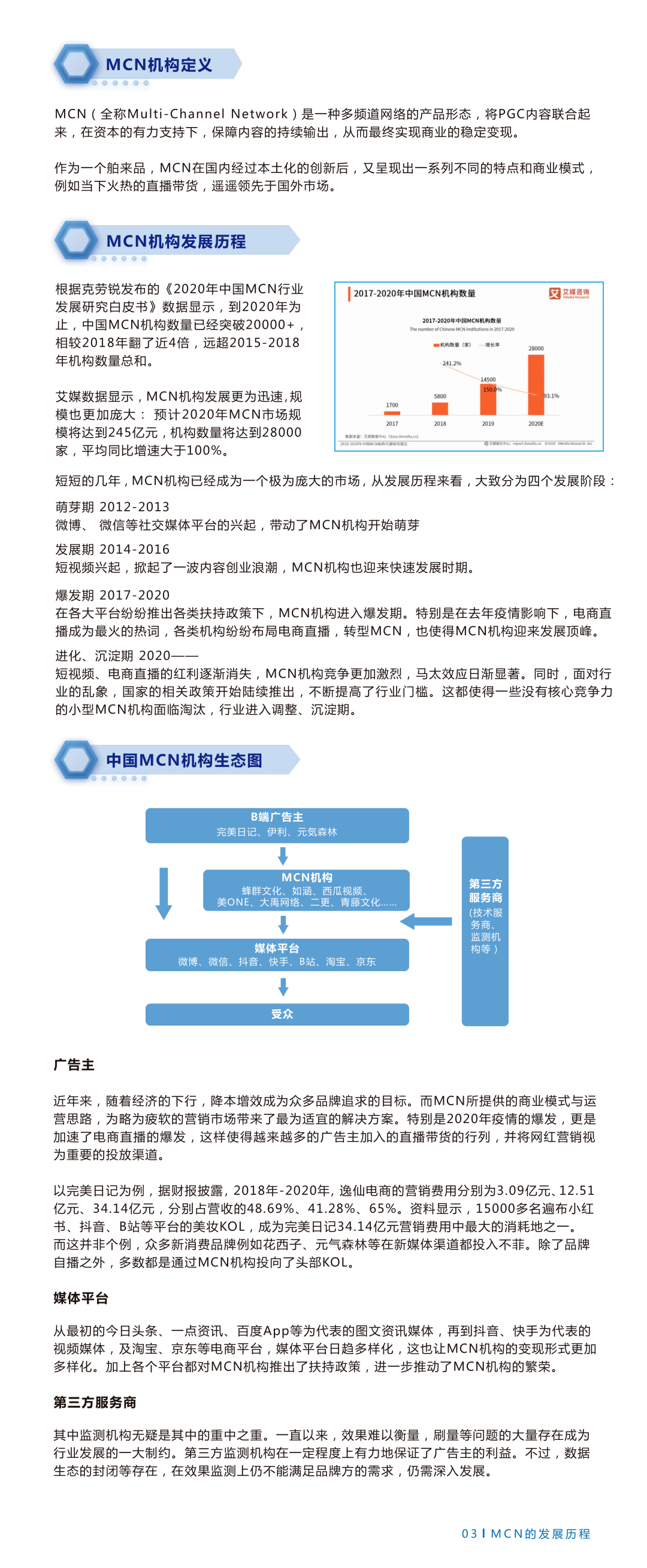 新奧門(mén)免費(fèi)公開(kāi)資料,全面應(yīng)用分析數(shù)據(jù)_C版87.28.100