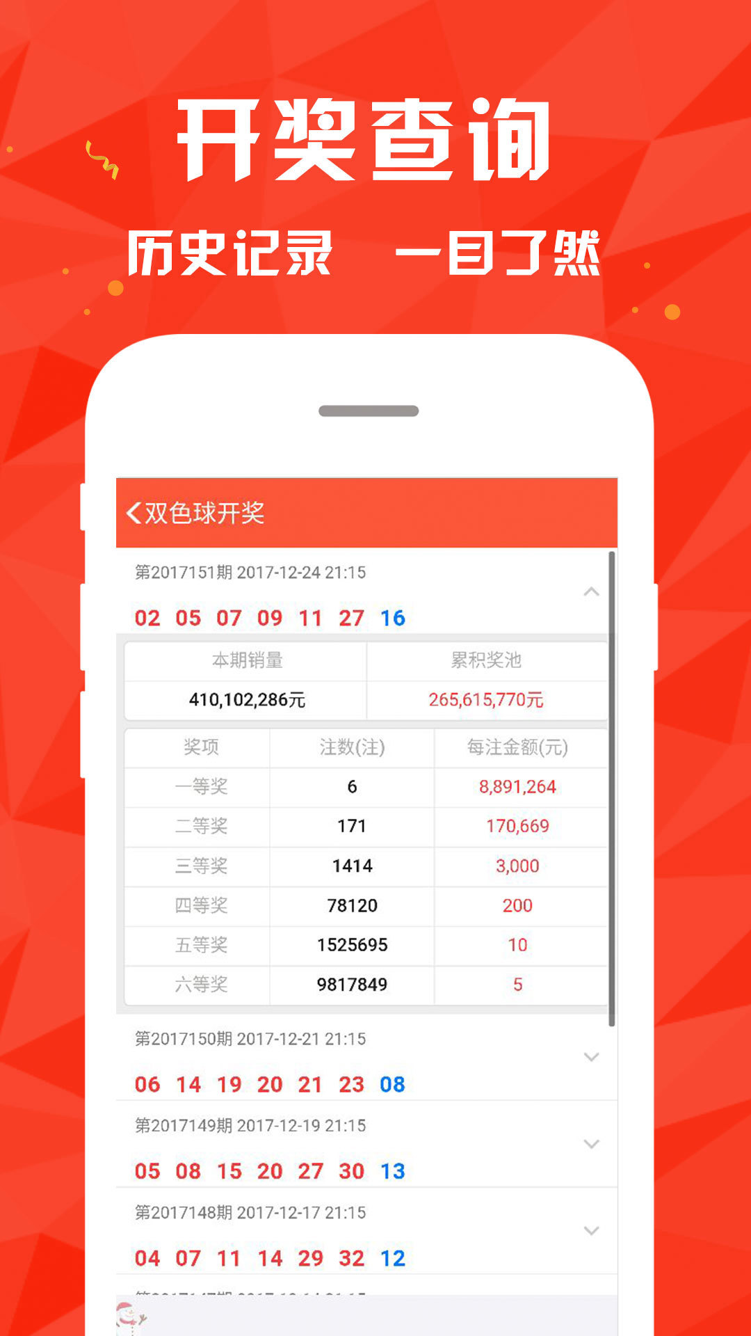 澳門4949最快開獎(jiǎng)結(jié)果,適用計(jì)劃解析_Harmony款23.41