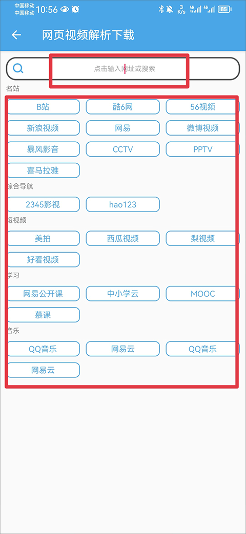 最準(zhǔn)一肖100%最準(zhǔn)的資料,快速設(shè)計響應(yīng)解析_蘋果版81.861