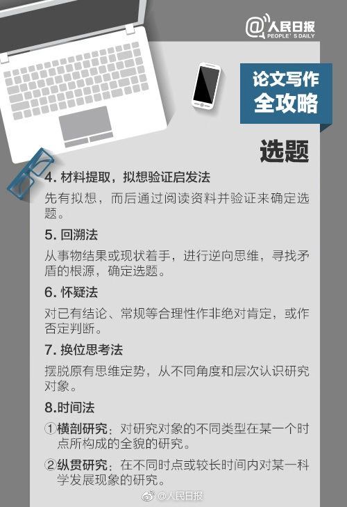 新奧門最準資料免費長期公開,穩(wěn)定設(shè)計解析方案_D版23.81