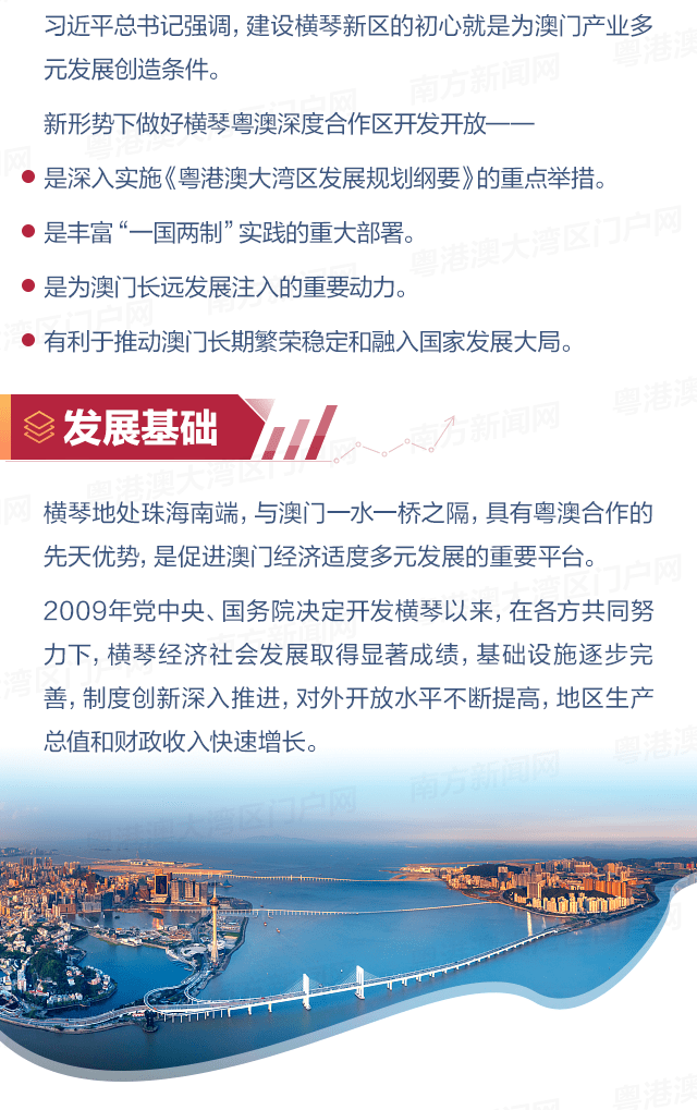 2024新澳門最準免費資料大全,快速設(shè)計解答計劃_8K22.476