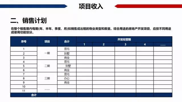 澳門最精準(zhǔn)正最精準(zhǔn)龍門蠶,預(yù)測解答解釋定義_超值版85.913