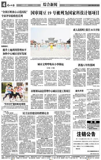 2024年新澳門今晚開獎結(jié)果查詢,綜合計劃評估說明_zShop77.718