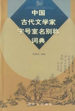 青少年文學(xué)中的未來(lái)理想與憧憬，青春之夢(mèng)，未來(lái)之航