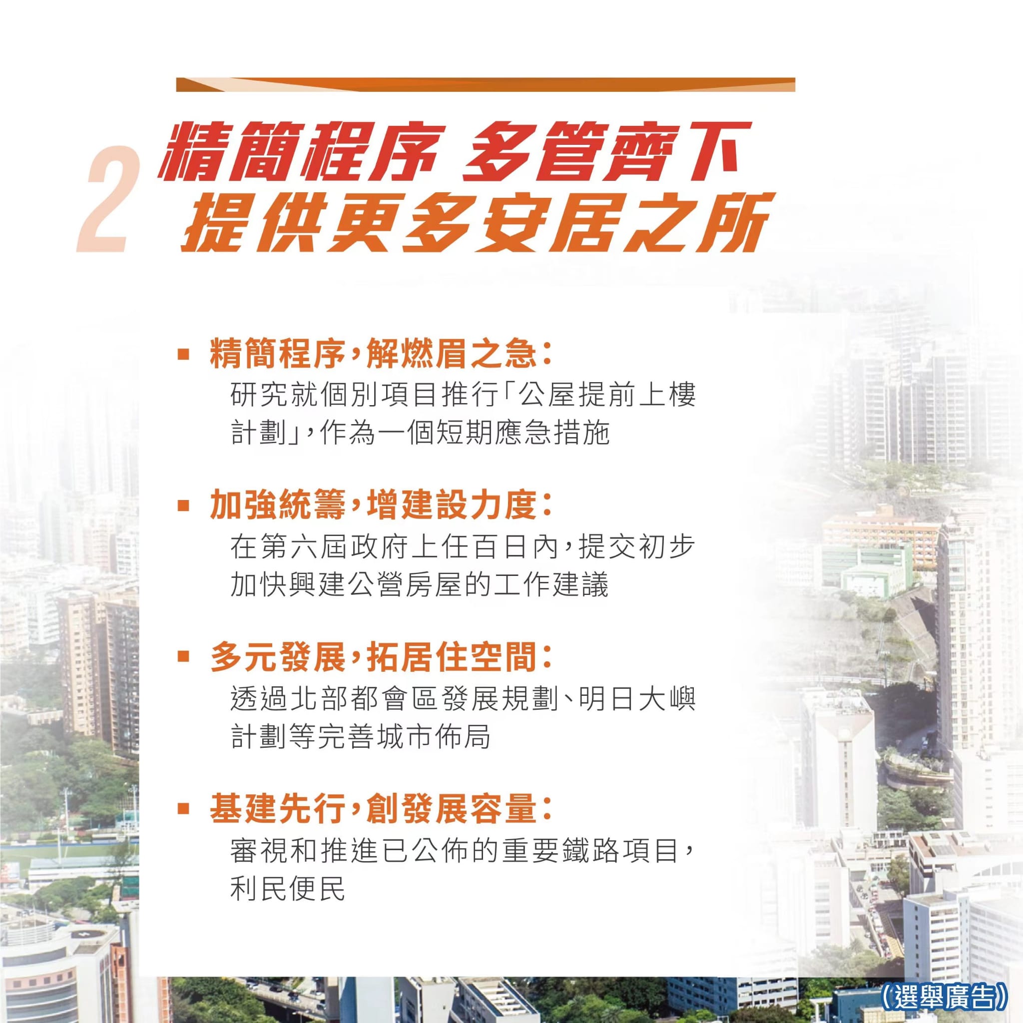 香港最準(zhǔn)最快資料免費(fèi),實用性執(zhí)行策略講解_基礎(chǔ)版2.229