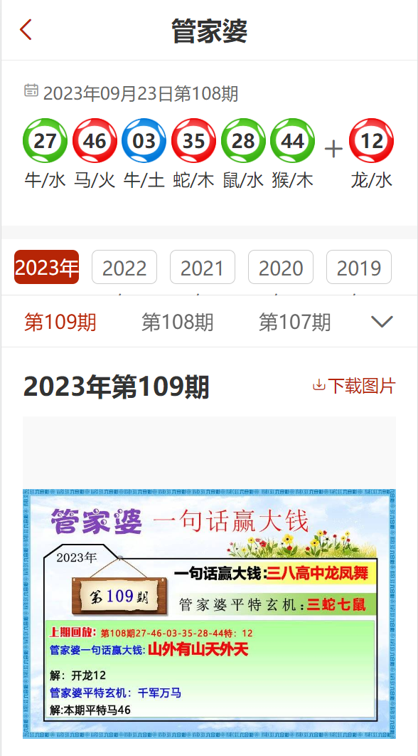 精工細(xì)作 第148頁(yè)