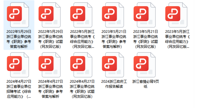 管家婆2024正版資料大全,快速解答計(jì)劃解析_專屬款55.921