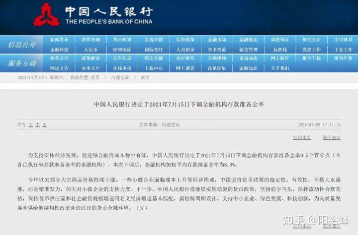 最準一肖100%最準的資料,互動性策略解析_WP版53.732