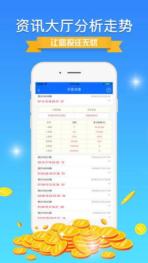 014967cσm查詢,澳彩資料,詳細(xì)解讀落實(shí)方案_WP19.511