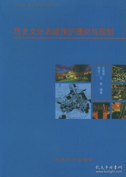 歷史遺跡保護(hù)與文化旅游發(fā)展，雙重使命的交融之道