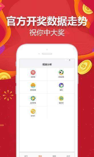 惠澤天下免費(fèi)資料大全查詢,最新答案解釋落實_3DM7.239