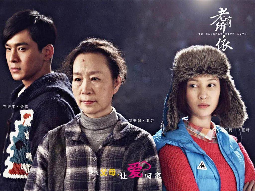 世事如夢 第7頁