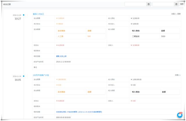 澳門六開獎結(jié)果2024開獎記錄查詢,數(shù)據(jù)解析支持計劃_薄荷版94.748