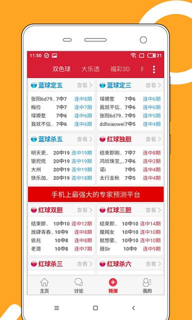 2024新澳門天天開好彩大全孔的五伏,精細設(shè)計解析_標準版12.782