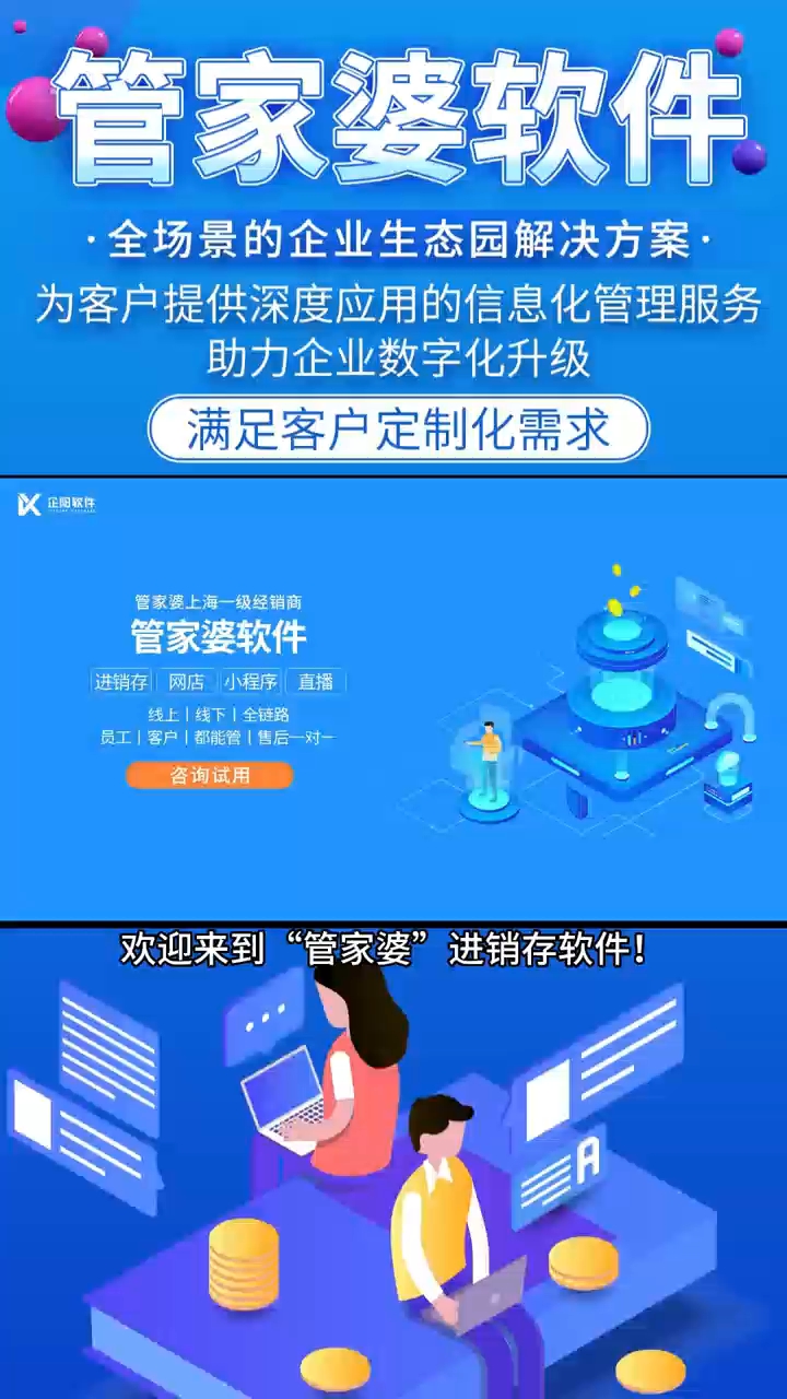 7777788888管家婆鳳凰,實(shí)效設(shè)計(jì)解析_Galaxy42.667