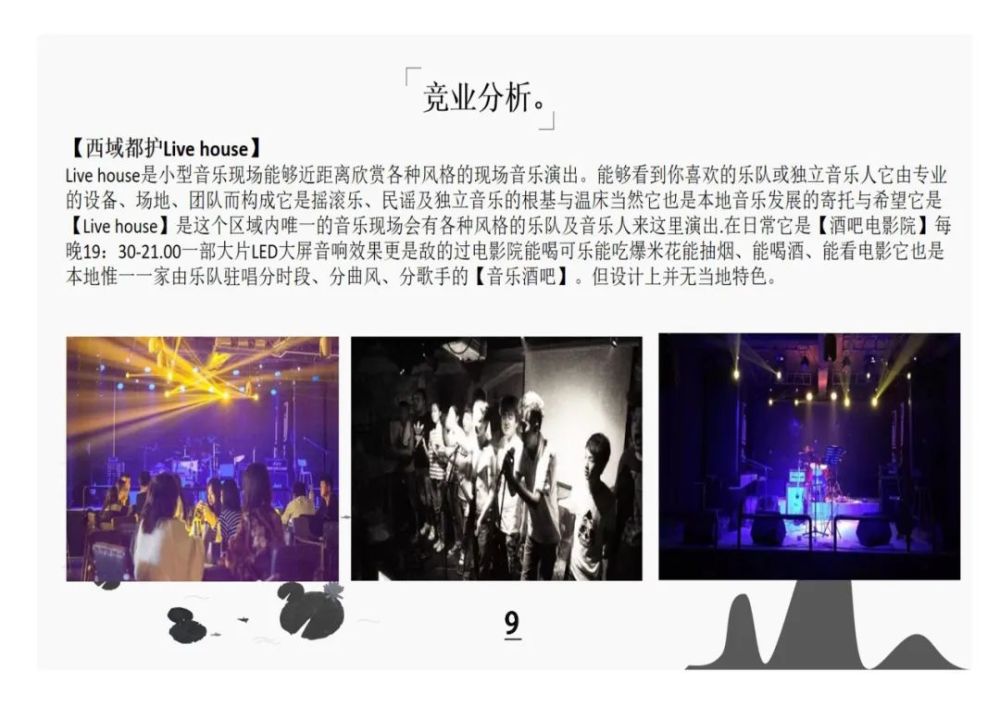 澳門天天彩期期精準(zhǔn)龍門客棧,最佳精選解釋落實(shí)_創(chuàng)意版2.844