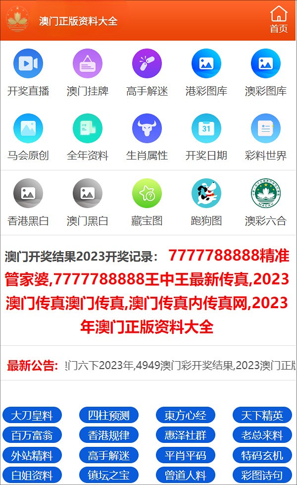 木藝匠心 第138頁