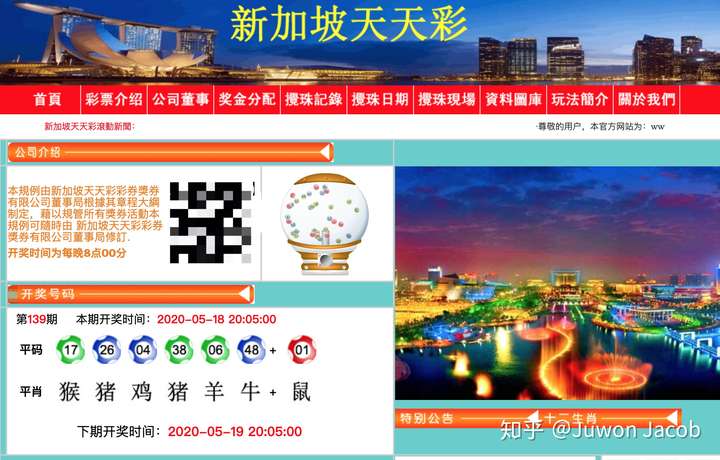 新澳門天天彩正版免費,實踐經(jīng)驗解釋定義_蘋果版76.149