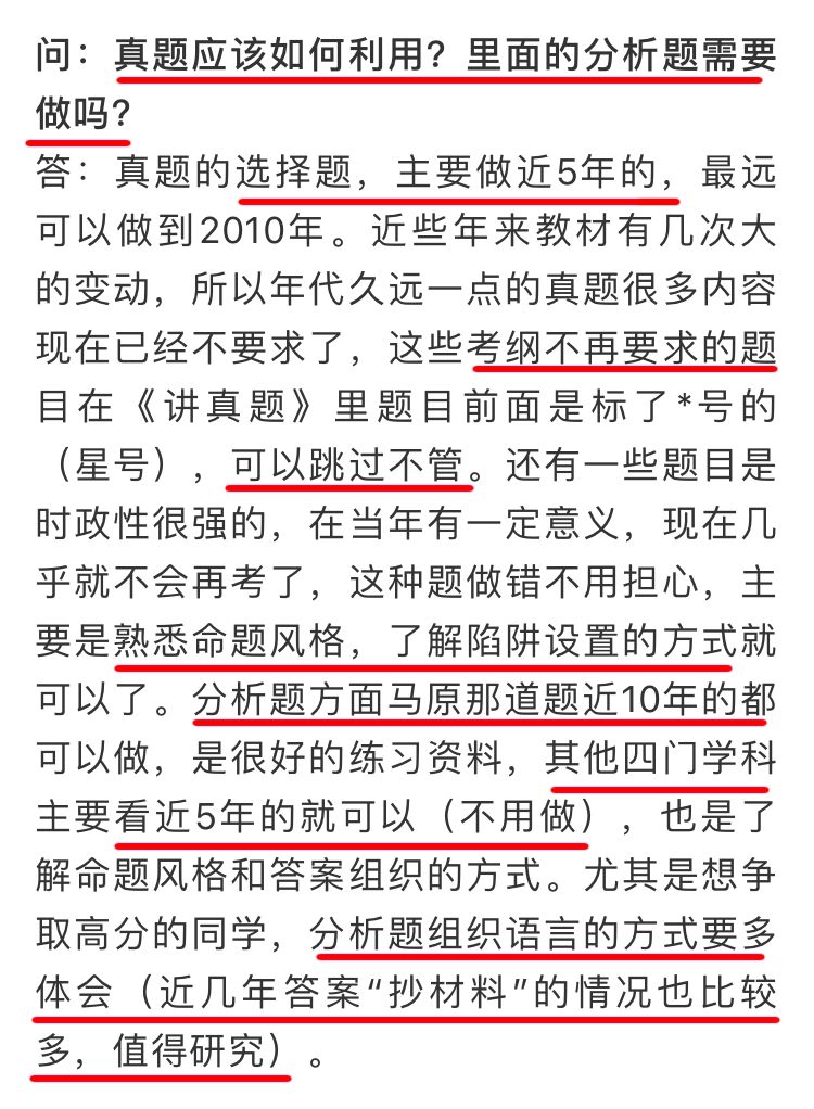 家具設(shè)計 第133頁