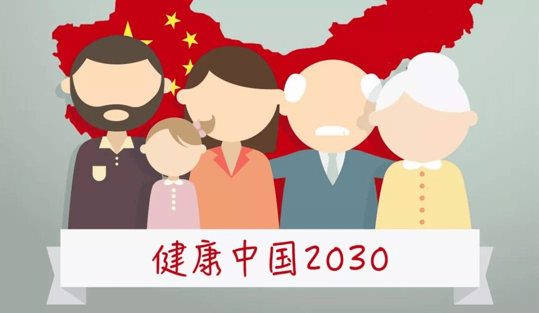 風月無邊 第8頁