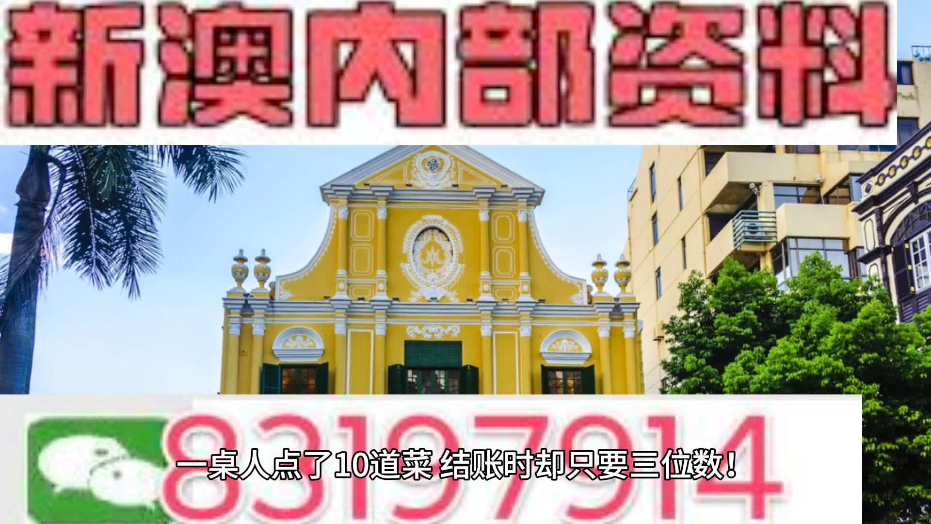 新澳2024年免資料費,實地數(shù)據(jù)評估方案_終極版88.682
