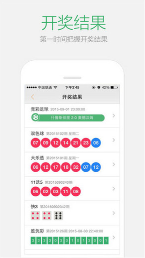 2024年新澳門天天開好彩大全,實效策略解析_桌面版11.780