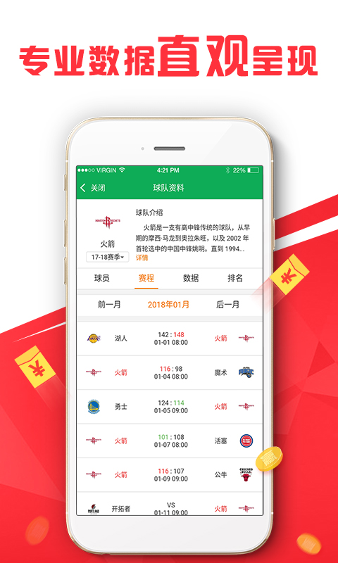 精工細(xì)作 第141頁