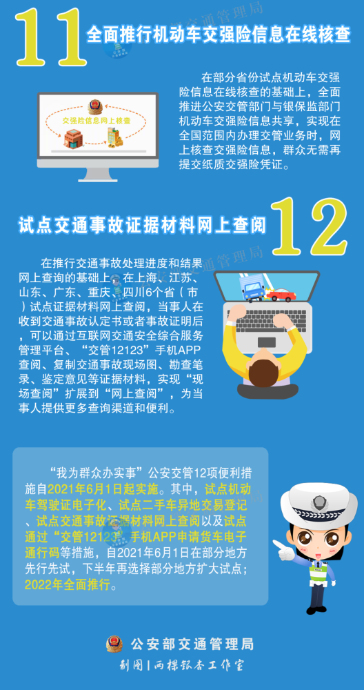 7777788888管家婆圖片,實用性執(zhí)行策略講解_進階款81.207