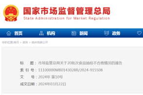 2024今晚香港開特馬,合理決策執(zhí)行審查_網(wǎng)頁版58.736