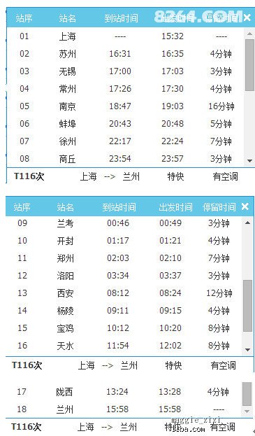 新奧天天彩免費(fèi)資料最新版本更新內(nèi)容,詮釋解析落實(shí)_輕量版42.233