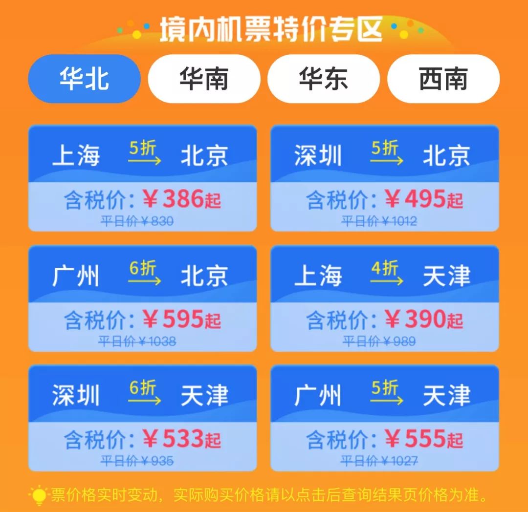 香港今晚開特馬+開獎結果66期,靈活解析方案_尊貴版34.89