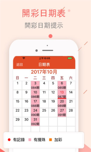 澳門正版資料大全資料生肖卡,實(shí)地驗(yàn)證分析數(shù)據(jù)_輕量版60.243