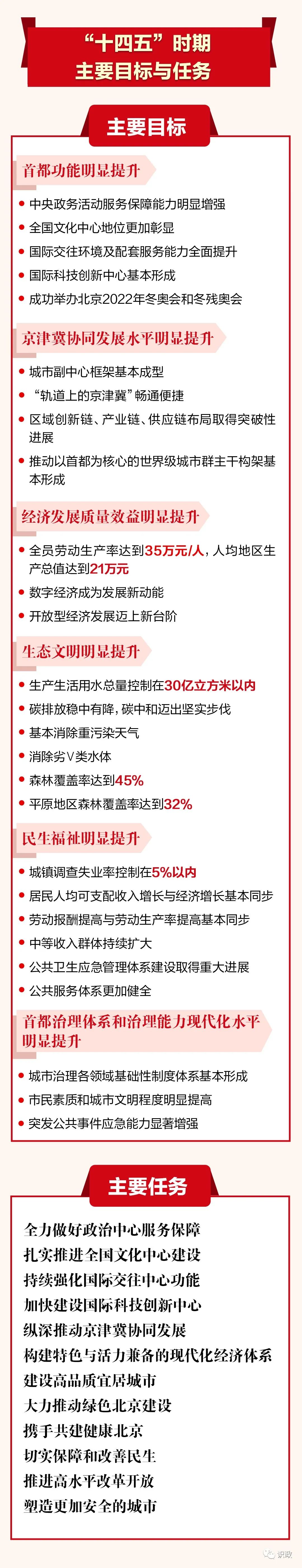 二四六管家婆期期準(zhǔn)資料,持久性計(jì)劃實(shí)施_UHD27.708