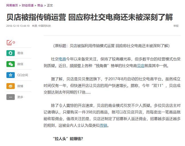 香港二四六開獎結果+開獎記錄4,權威推進方法_社交版75.873