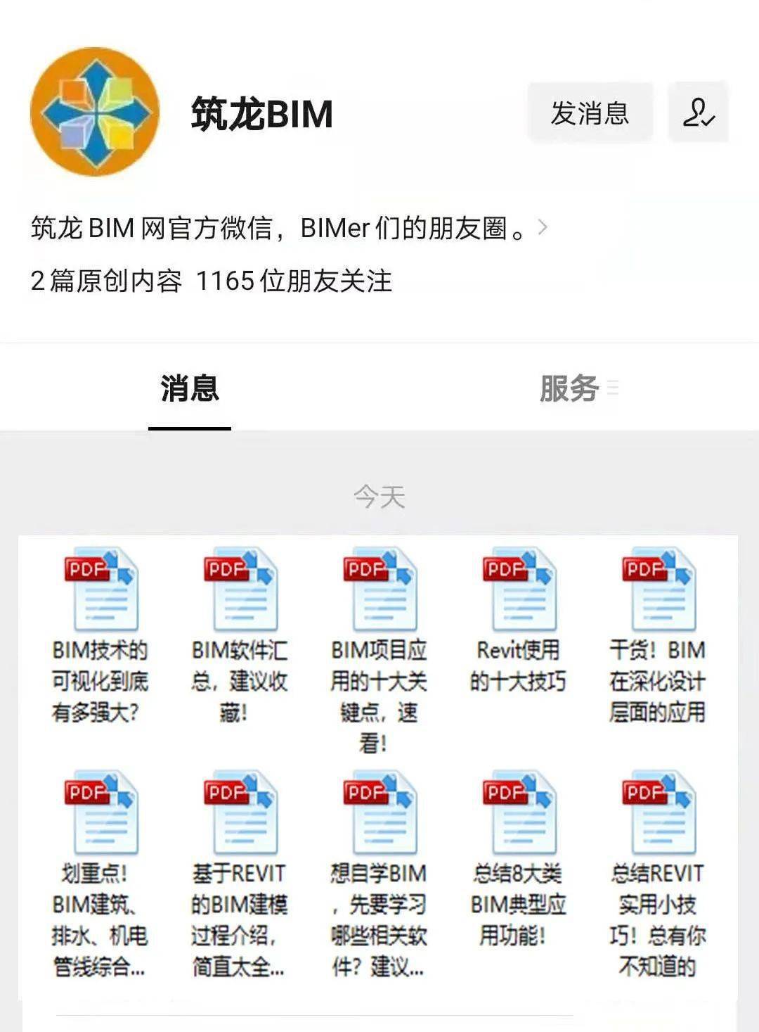 澳門天天好好兔費資料,經典說明解析_MR59.791