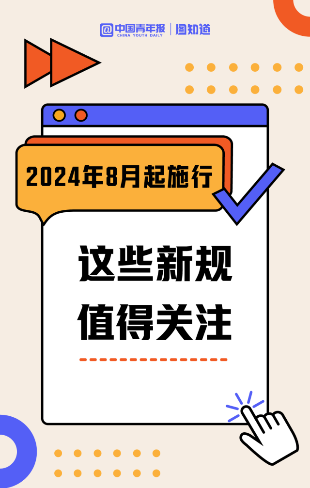 綠意家居 第134頁