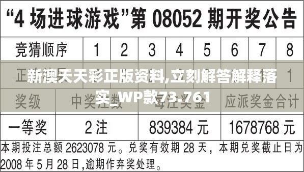 精工細作 第137頁